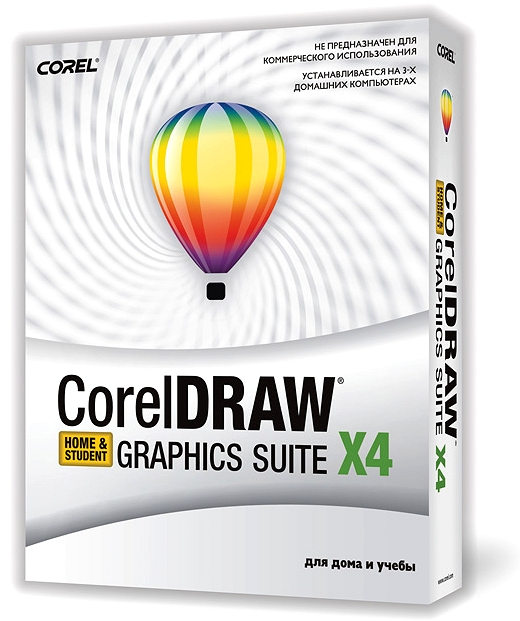 coreldraw 13 software free download
